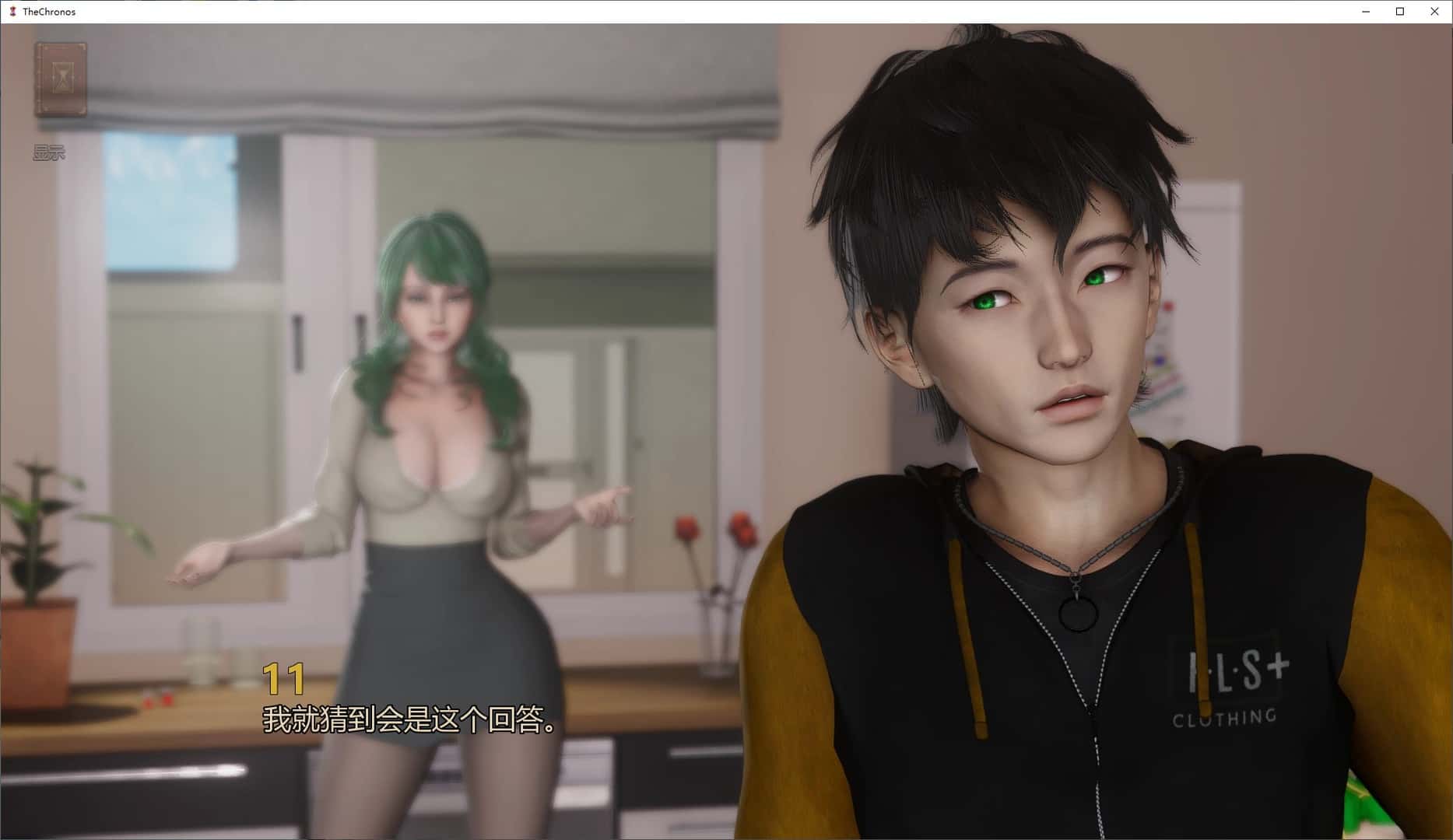 艾特里亚传说：时之纪元全息投影
